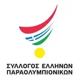 ΣΕΠΟ