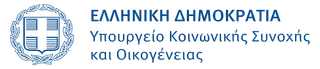 Υπουργείο
