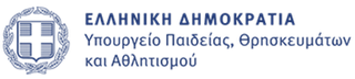 Υπουργείο Παιδείας